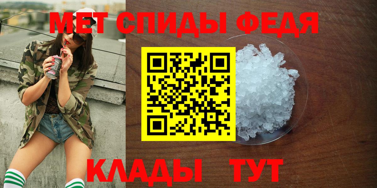 АМФ 97% Канаш