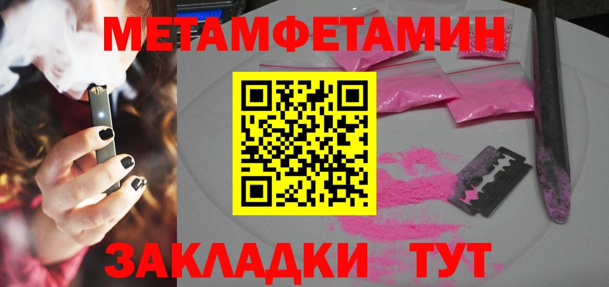 Amphetamine  АМФ  Вход с VPN  Канаш  АМФ 97% 