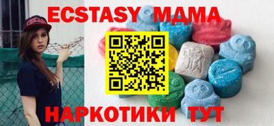 ПСИЛОЦИБИНОВЫЕ ГРИБЫ Краснознаменск