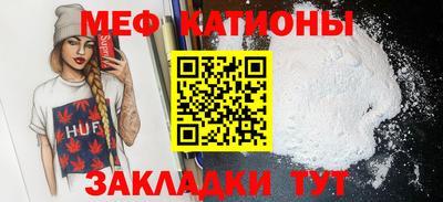 кокаин VHQ Краснодар