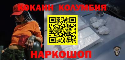 ПСИЛОЦИБИНОВЫЕ ГРИБЫ Краснознаменск