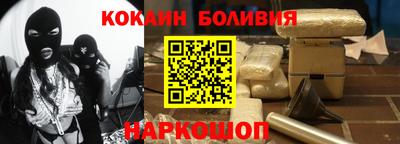 кокаин VHQ Краснодар