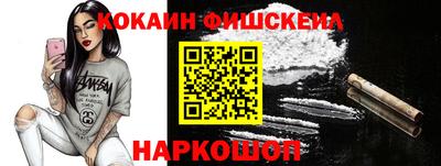 ПСИЛОЦИБИНОВЫЕ ГРИБЫ Краснознаменск