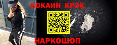 ПСИЛОЦИБИНОВЫЕ ГРИБЫ Краснознаменск