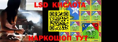 ПСИЛОЦИБИНОВЫЕ ГРИБЫ Краснознаменск