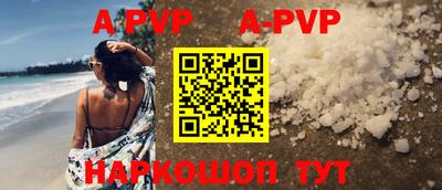 a pvp Краснокаменск