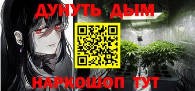 кокаин VHQ Краснодар