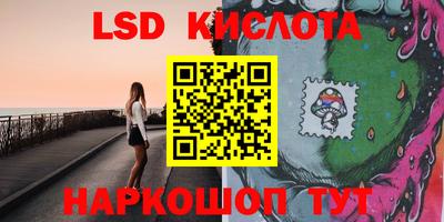 ПСИЛОЦИБИНОВЫЕ ГРИБЫ Краснознаменск