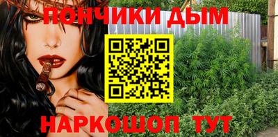 кокаин VHQ Краснодар