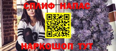 кокаин VHQ Краснодар