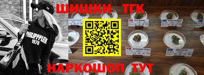 кокаин VHQ Краснодар