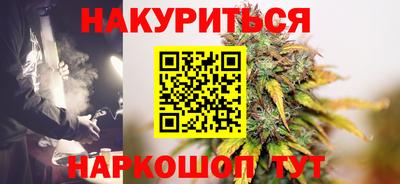 ПСИЛОЦИБИНОВЫЕ ГРИБЫ Краснознаменск
