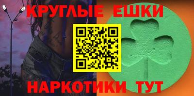 ПСИЛОЦИБИНОВЫЕ ГРИБЫ Краснознаменск
