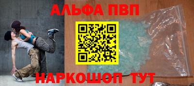 a pvp Краснокаменск