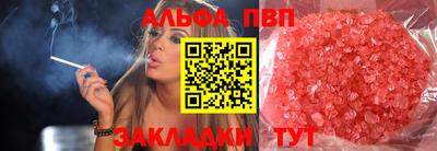 ПСИЛОЦИБИНОВЫЕ ГРИБЫ Краснознаменск
