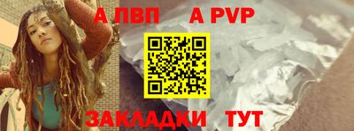 кокаин VHQ Краснодар