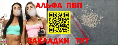 кокаин VHQ Краснодар