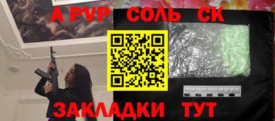 кокаин VHQ Краснодар