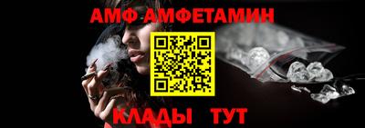 кокаин VHQ Краснодар