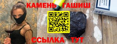 кокаин VHQ Краснодар