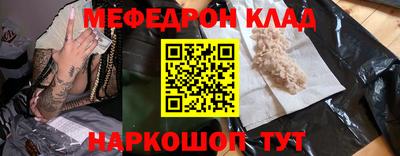 ПСИЛОЦИБИНОВЫЕ ГРИБЫ Краснознаменск