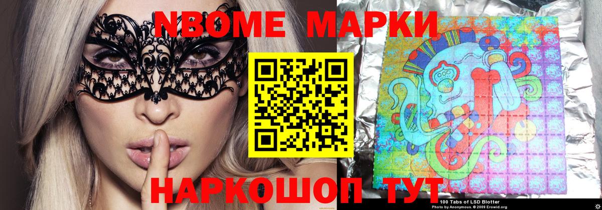 ЛСД экстази кислота Канаш