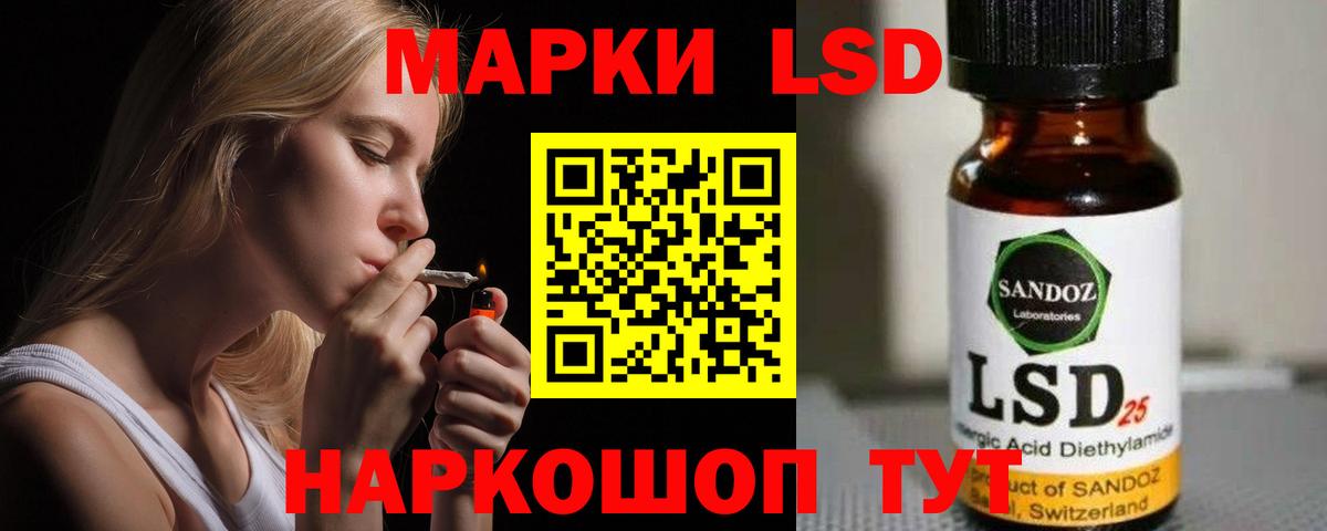 Канаш  ЛСД экстази  LSD-25 экстази ecstasy  Вход с VPN  Лсд 25 экстази ecstasy 